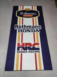 ロスマンズ x ホンダ HRC レーシングマット ピットマット フロアーマット