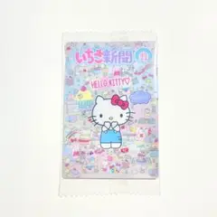 サンリオ ウエハース10 いちご新聞50周年 ハローキティ