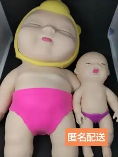 アグリーベイビー2体セット
