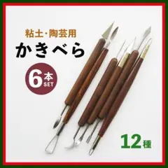 Item thumbnail for item 586c1228-d4db-4d5e-ba22-fff4dc07b574