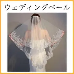 ウェディング ベール ブライダル 刺繍 レース ウエディング 2層 コーム 白
