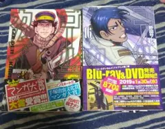 ゴールデンカムイ 1〜16巻セット
