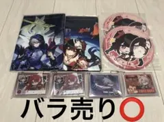 崩壊スターレイル スタレ 1番くじ まとめ売り