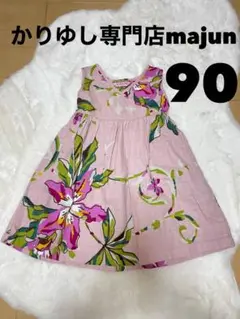 【完売】沖縄かりゆし専門店 花柄 ワンピース 90 くすみピンク リゾートコーデ