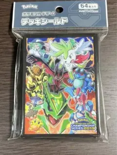 ポケモンカード　デッキシールド　歴戦の強者達　3個セット ポケモンカード デッキシールド 歴戦の強者達 3個セット