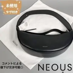 2025年最新】neous バッグの人気アイテム - メルカリ