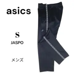 ASICS アシックス　メンズ　ジャージパンツ【S】ブラック