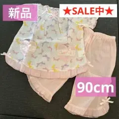 90cm 女児パジャマ フリルパジャマ リボンパジャマ