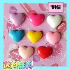 即購入OK新品《ハンドメイド》ハート　カボション　プラパーツ　デコパーツ　40個