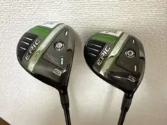 エピックスピード EPIC SPEED 3W 5W 2本セット