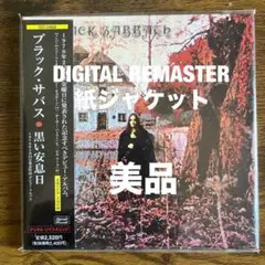 【美品】Black Sabbath ブラックサバス　黒い安息日　紙ジャケット