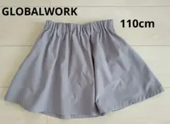 GLOBALWORK　キッズ　スカート　インナー付き　110cm