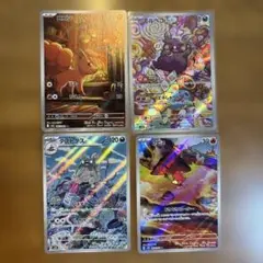 ポケカARセット