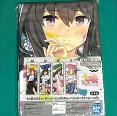 2025年最新】ウマ娘 BIGタオル アドマイヤベガの人気アイテム