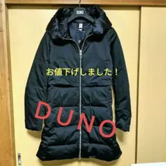 DUNO ダウン44黒