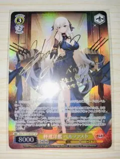 2025年最新】ベルファスト spの人気アイテム - メルカリ
