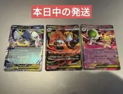 ポケモンカード まとめ売り メガシンフォニア メガブレイズ