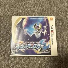ポケットモンスター　ムーン