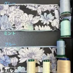 ご確認用
