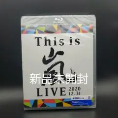 嵐/This is 嵐 LIVE 2020.12.31