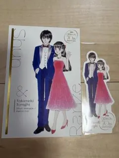 りぼんフェスタ 2025 ポストカード　しおり　池野恋