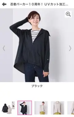忍者パーカー UVカット 日焼け防止パーカー レディース フリーサイズ