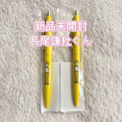 Item thumbnail for item f70ea078-3dfa-49e1-8482-f4b1eac95dd0