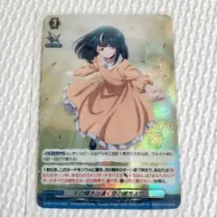 【未使用品】 その輝きは遠くの空の彼方より ヴァンガード ディアデイズ2 プロモ
