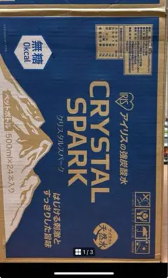 空の強炭酸水のペットボトル500ml 24本