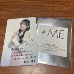 ≠ME 映画入場特典 鈴木瞳美