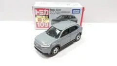 ★ 新品同様 トミカ No.109 ホンダ ヴェゼル (初回特別仕様) ① ★