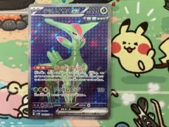 ポケモンカード　テツノイサハex SR