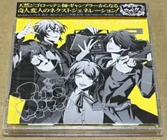 2116．ヒプノシスマイク ヒプマイ CD シブヤ Fling Posse