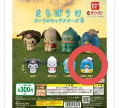 Item thumbnail for item 8dc8b116-d89a-4d57-9b8d-599f1a687f22