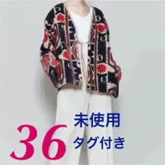 6 ROKU PILE CUT JACQUARD JACKET