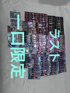 夏休み　ゲリラ　30 ラスト
