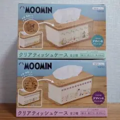 Moomin ムーミン　クリアティッシュケース　2点セット