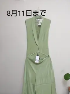 ZARA　セットアップ