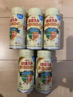 ほほえみ　らくらくミルク　200ml ✖️5本