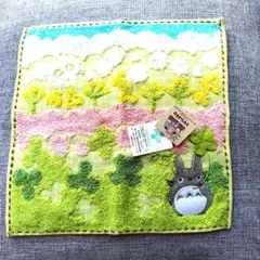 ミニトトロ刺繍タオル 約25cm