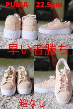 Puma 22.5CM レディーススニーカー