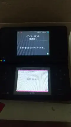 Nintendo DSi ブラック 本体