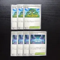 活力の森 U 3枚 ミステリーガーデン U 4枚