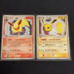 ポケモンカード ホロンの研究塔 ブースター サンダース