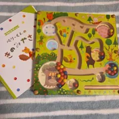 エド・インター社　えほんトイっしょ ベリーくんのきのみやさん 磁石迷路