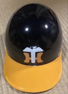 阪神タイガース　応援グッズ　ヘルメット