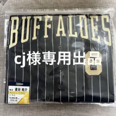 麦谷祐介 ハイクオリティユニフォーム サード オリッコデー Lサイズ 新品 オリックスバファローズ 麦谷祐介 ホーム用 ハイクオリティ