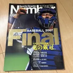 Number 2007.11.22号