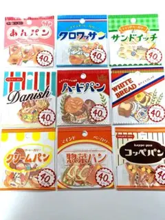 マインドウェイブ マインドベーカリー9枚セット