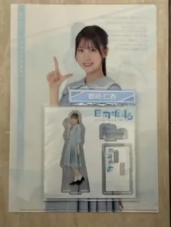 Item thumbnail for item 8abe1ad1-d23b-41a5-afda-0d869de523d6